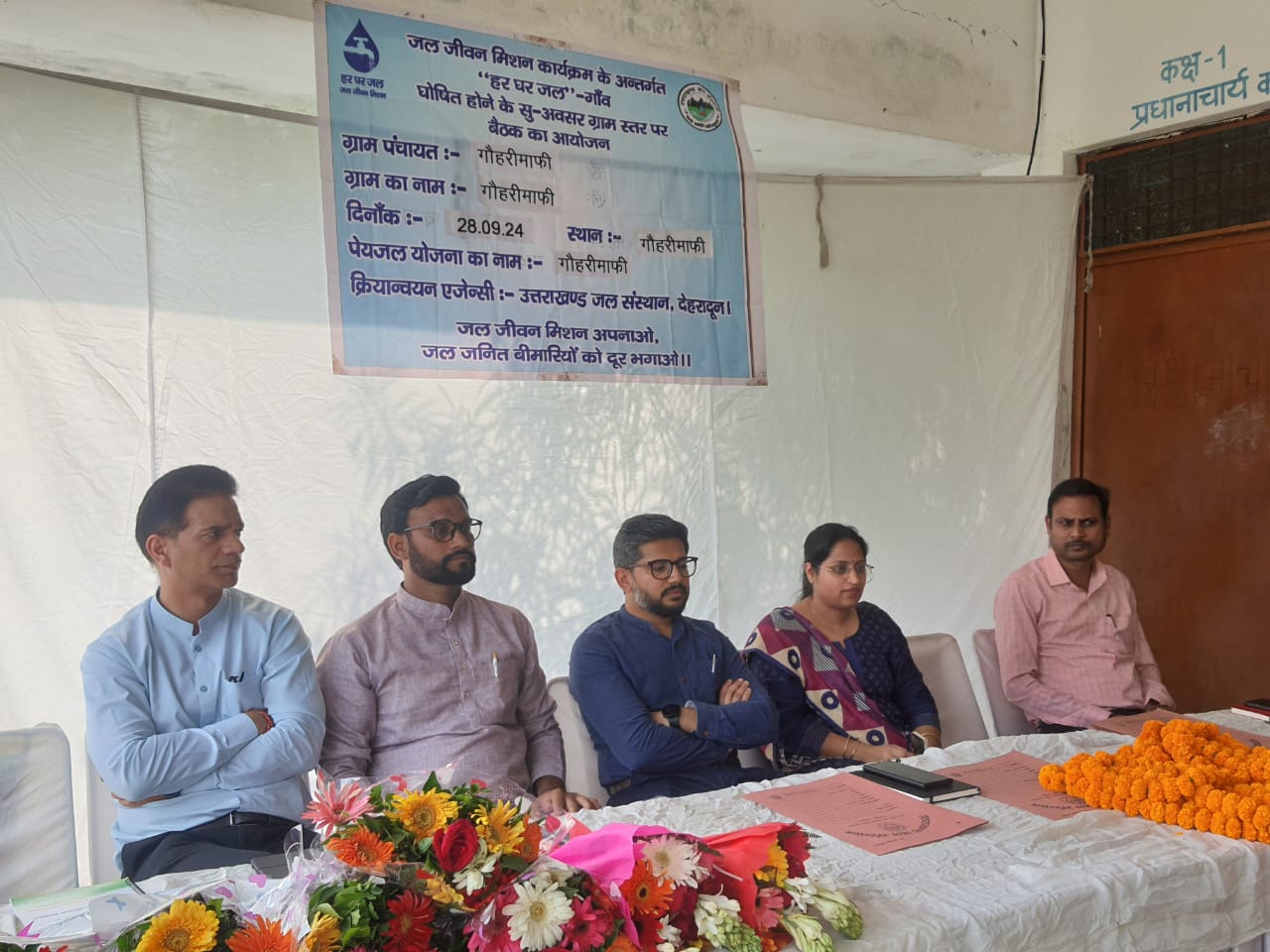 WhatsApp Image 2024-09-28 at 7.04.45 PM