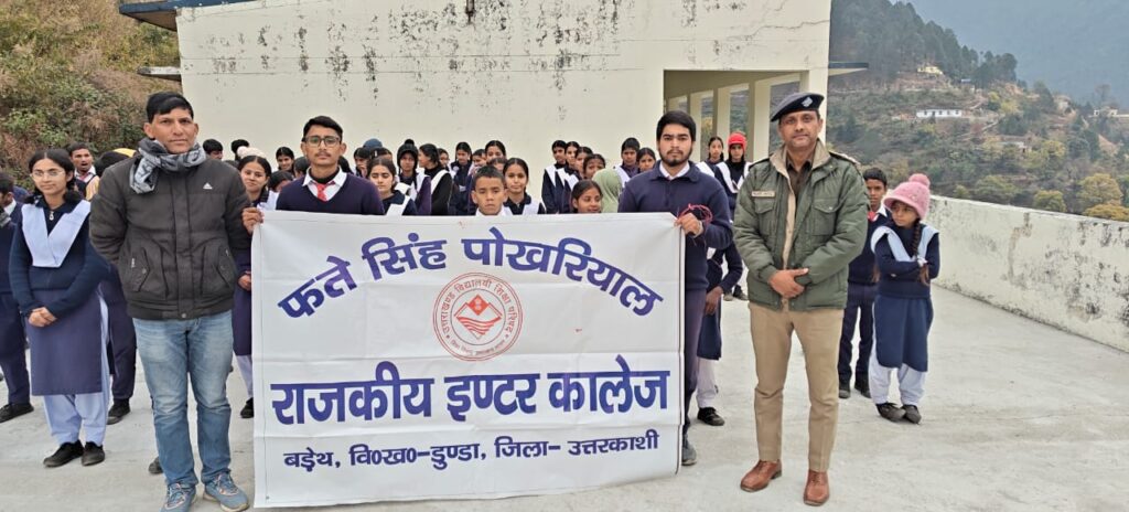 थाना धरासू पुलिस द्वारा राजकीय महाविद्यालय, चिन्यालीसौड़ में जनजागरुकता कार्यक्रम आयोजित कर छात्र-छात्राओं को नशे के दुष्प्रभाव, साइबर अपराध, महिला एवं बाल अपराध के प्रति सचेत करते हुये बताया गया