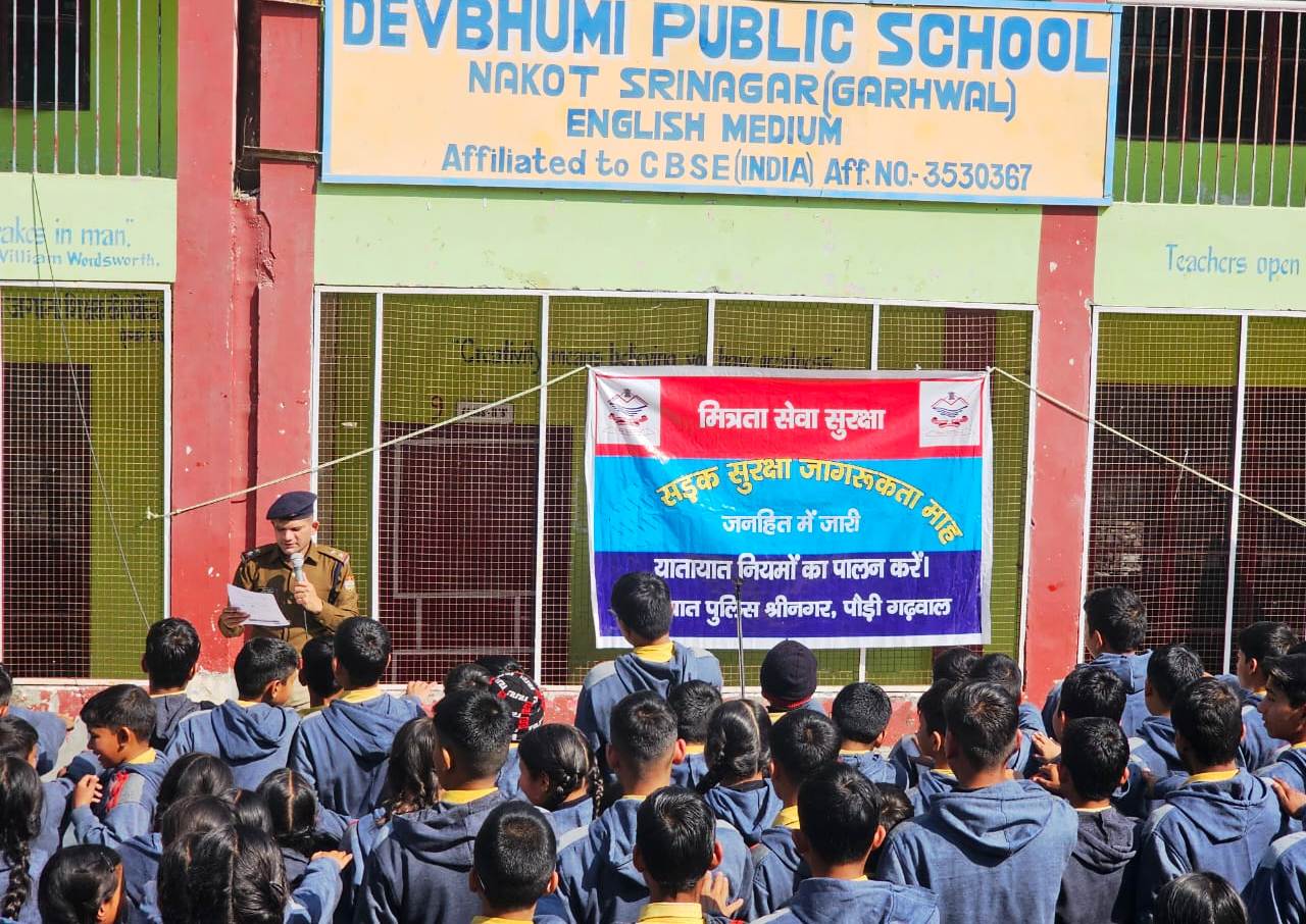 वरिष्ठ पुलिस अधीक्षक महोदय पौडी के निर्देशन में पौड़ी पुलिस स्कूलों में जाकर स्कूली बच्चों को लगातार कर रही है जागरूक