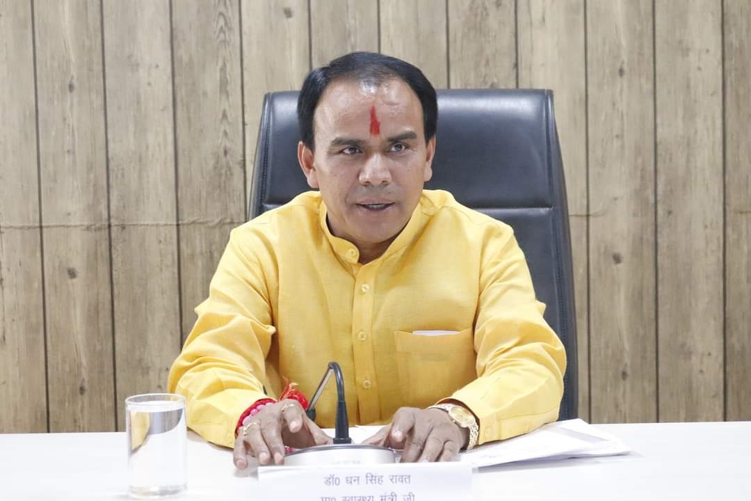 विभागीय मंत्री डॉ. रावत ने अधिकारियों को दिये शीघ्र नियुक्ति के निर्देश