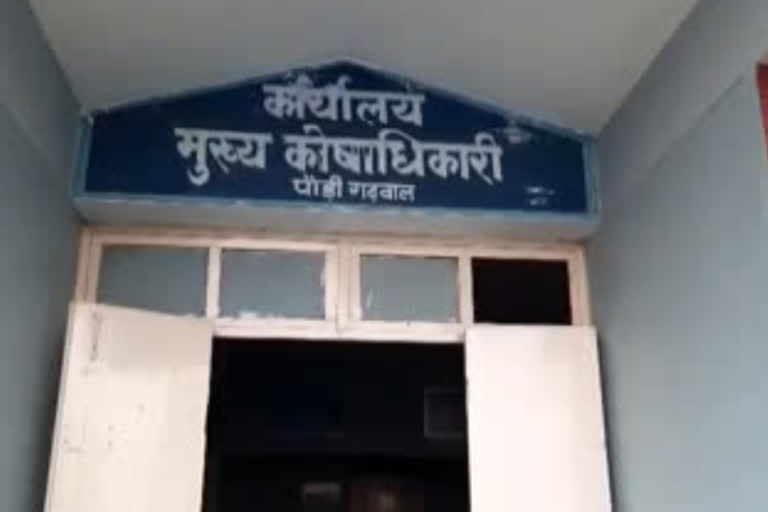 ख्य कोषाधिकारी  गिरीश चंद्र ने जानकारी दी कि आयकर की धारा 161 के तहत वित्तीय वर्ष 2024-25 का निर्धारण वर्ष 2025-26 के लिए पेंशन प्राप्त करने वाले समस्त पेंशनर आयकर आगणन हेतु इस वर्ष के लिए निर्धारित बचत विवरण सभी साक्ष्यों के साथ चैप्टर -06  के अनुसार  मुख्य कोषाधिकारी कार्यालय पौड़ी को एक सप्ताह के भीतर छाया प्रति के साथ उपलब्ध कराएं।
