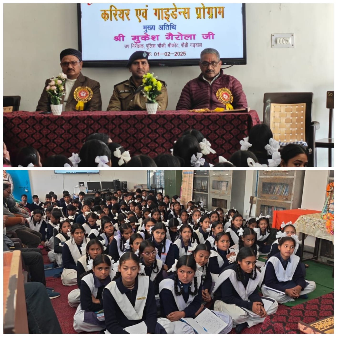 राजकीय इण्टर कॉलेज गोनीखाल, टिहरी गढ़वाल के अनुरोध पर स्कूली छात्र छात्राओं को पोक्सो एक्ट व आपराधिक क्रियाकलापों (साईबर अपराध आदि) से बचने के सम्बन्ध में श्रीनगर पुलिस ने किया जागरूक