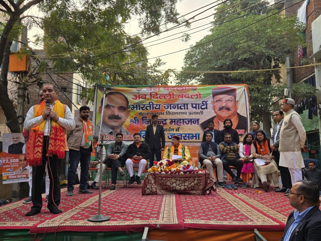 रोहतास नगर एवं रिठाला विधानसभा की चुनावी जनसभाओं में गरजेंगे महाराज