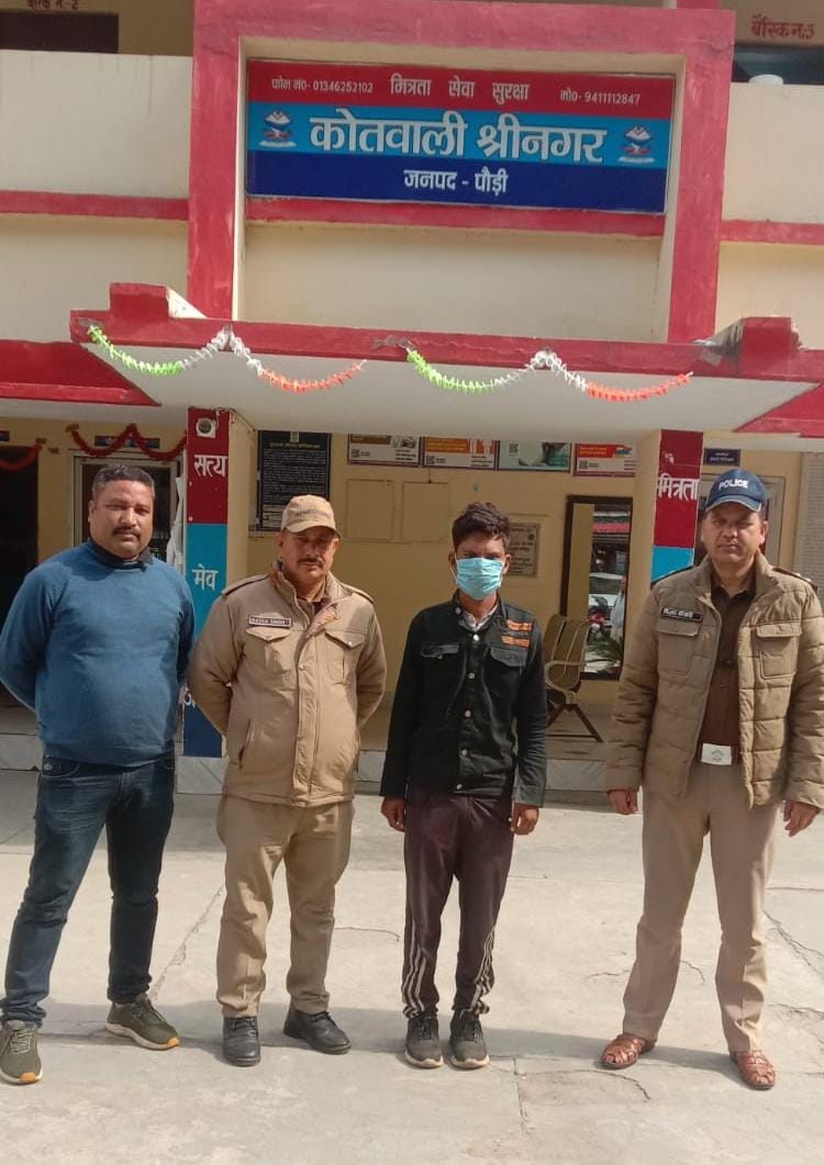ऐप के माध्यम से कम समय में इन्वेस्टमेंट की धनराशि दुगुना करने का लालच देकर हैंडलिंग चार्ज के नाम पर की गई थी लाखों की धोखाधड़ी