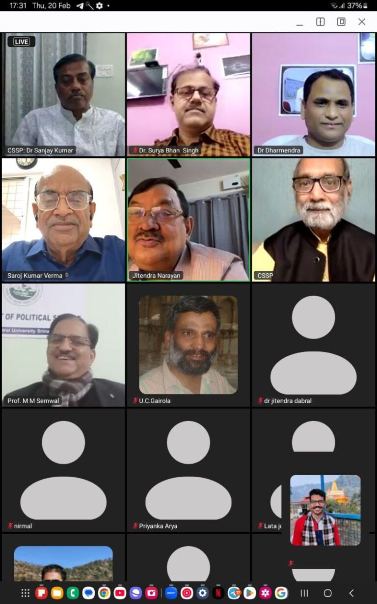 कार्यक्रम का आयोजन किया गया।