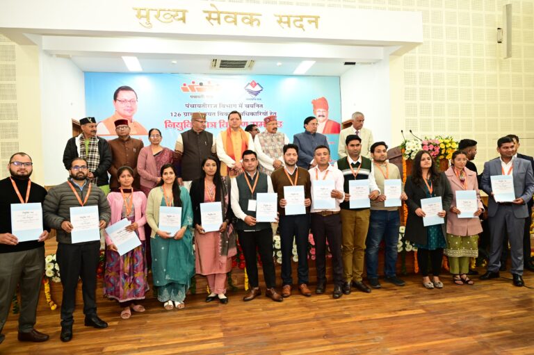 पिछले साढ़े तीन साल में 20 हजार से अधिक युवाओं को मिली सरकारी नौकरी
