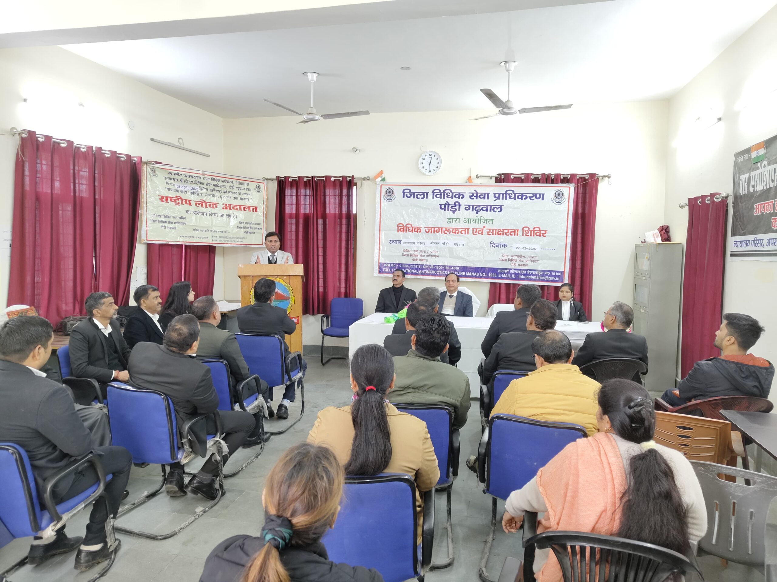 उत्तराखण्ड राज्य विधिक सेवा प्राधिकरण, नैनीताल के निर्देशों के अनुपालन में जिला जज/अध्यक्ष, जिला विधिक सेवा प्राधिकरण,