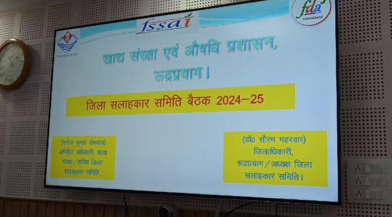 जिलाधिकारी सौरभ गहरवार ने दिए सख्त आदेश