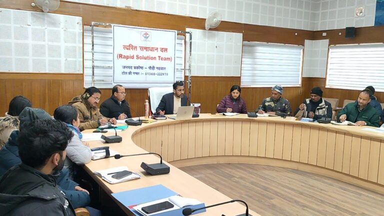 सीएम हेल्पलाइन की तर्ज पर जनपद में भी ऑनलाइन शिकायत दर्ज करा सकेंगे फरियादी