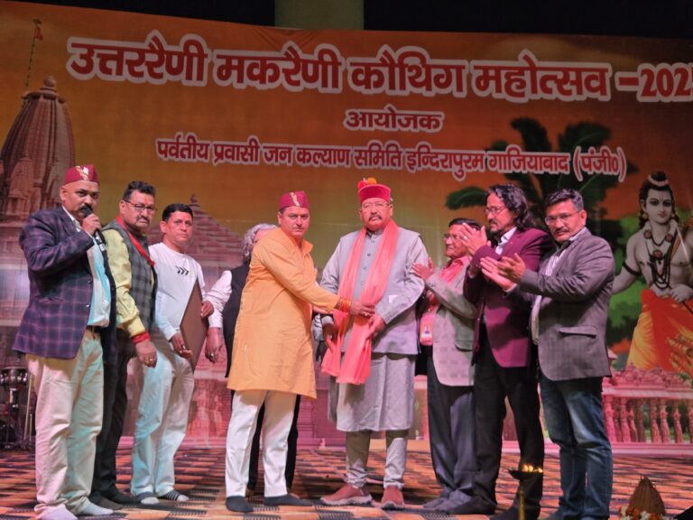 कौथिग महोत्सव-2025 का शुभारंभ