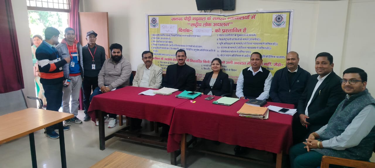 श्रीनगर द्वारा कुल 161 मामलों का निस्तारण किया