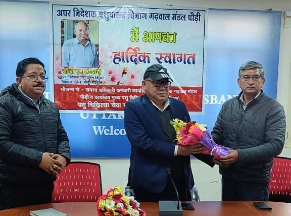 अपर निदेशक पशुपालन विभाग गढ़वाल मण्डल डा० भूपेन्द्र सिंह जंगपांगी ने 18 मार्च को पदभार ग्रहण कर लिया है।