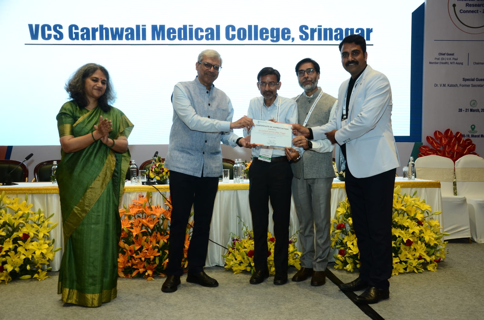 चिकित्सा शिक्षा निदेशक एवं प्राचार्य डॉ. सयाना ने दी पूरी एमआरयू टीम को दी बधाई