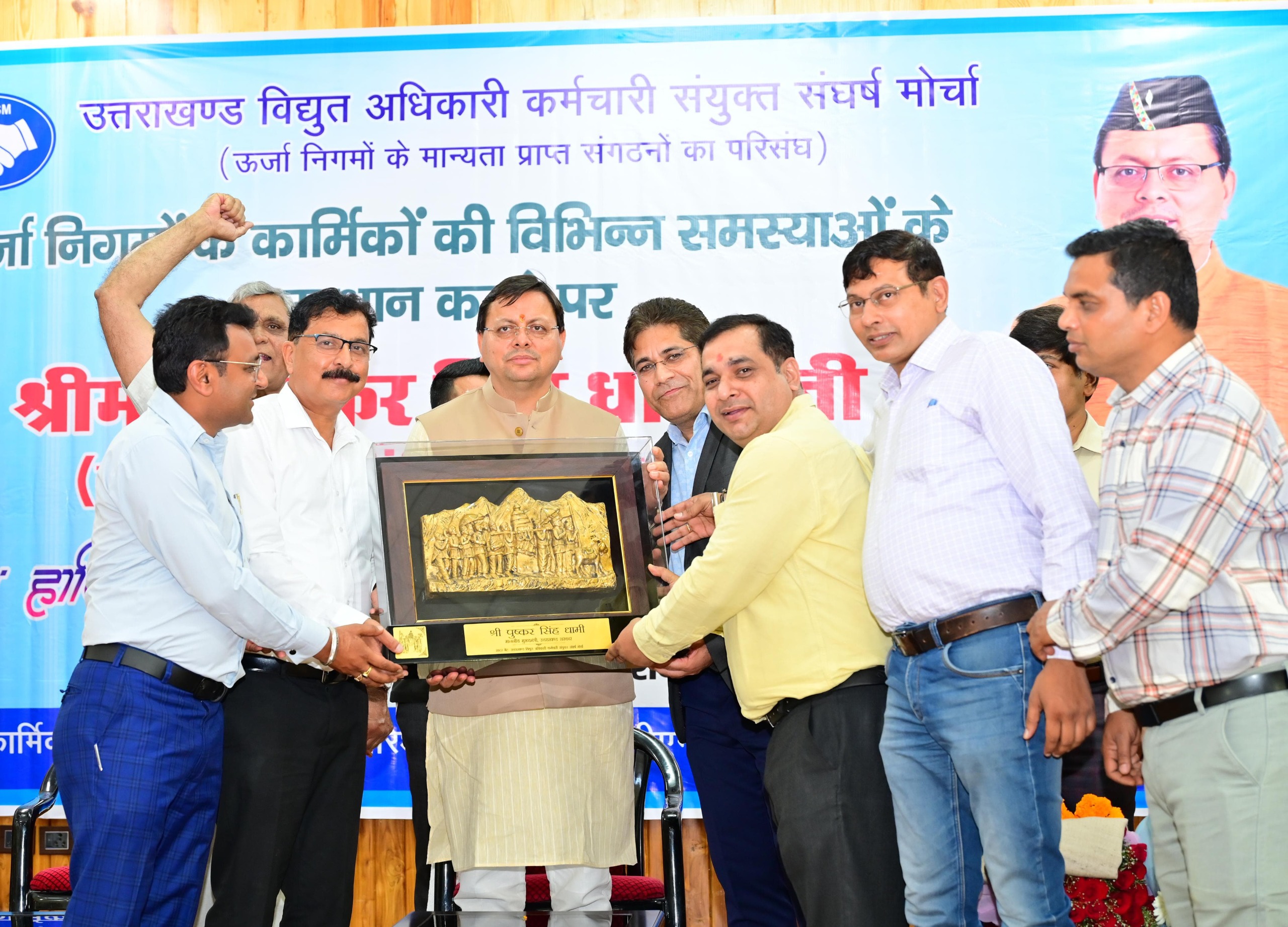 राज्य में 16 लाख स्मार्ट मीटर लगाकर टेक्नॉलोजी के माध्यम से पारदर्शिता लाने का हुआ कार्य