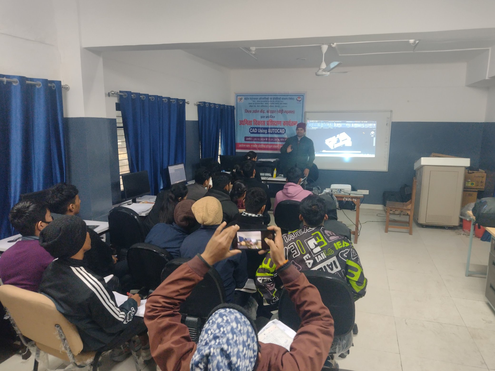 RAMP कार्यशाला का आयोजन