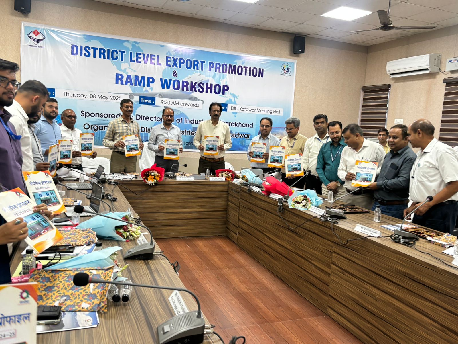 उद्यमियों को दी गई अंतरराष्ट्रीय व्यापार की जानकारी, औद्योगिक प्रोफाइल का भी हुआ विमोचन