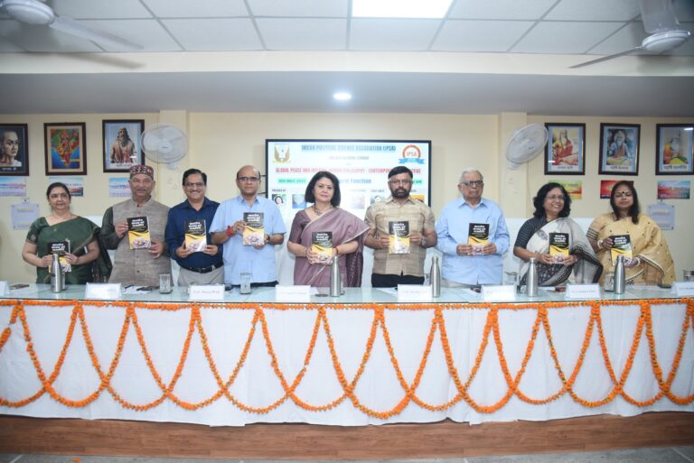 भारतीय शासन एवं राजनीति "पुस्तक का विमोचन