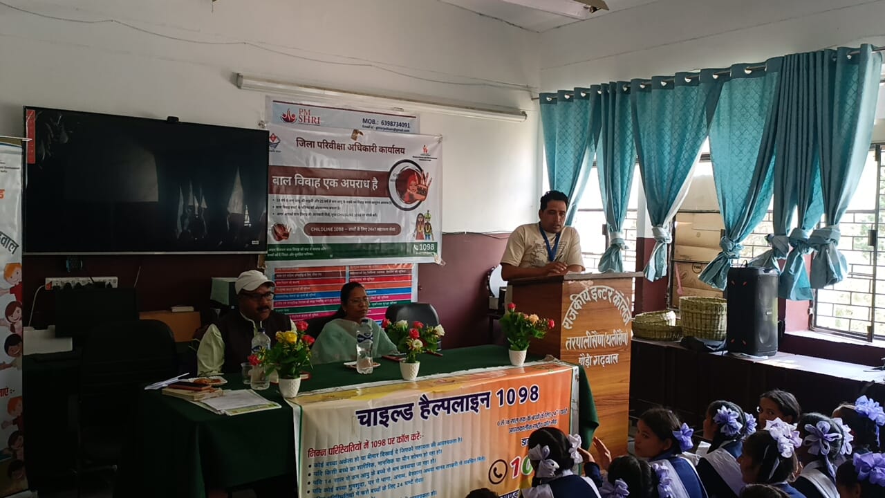 जिला परिवीक्षा अधिकारी / जिला बाल संरक्षण अधिकारी के निर्देशानुसार राजकीय इंटर कॉलेज, तिरपालीसैंण में "बाल विवाह रोकथाम एवं बच्चों का जोखिम/असुरक्षित स्थिति में चिन्हीकरण" विषय पर एक जागरूकता कार्यक्रम आयोजित किया गया।