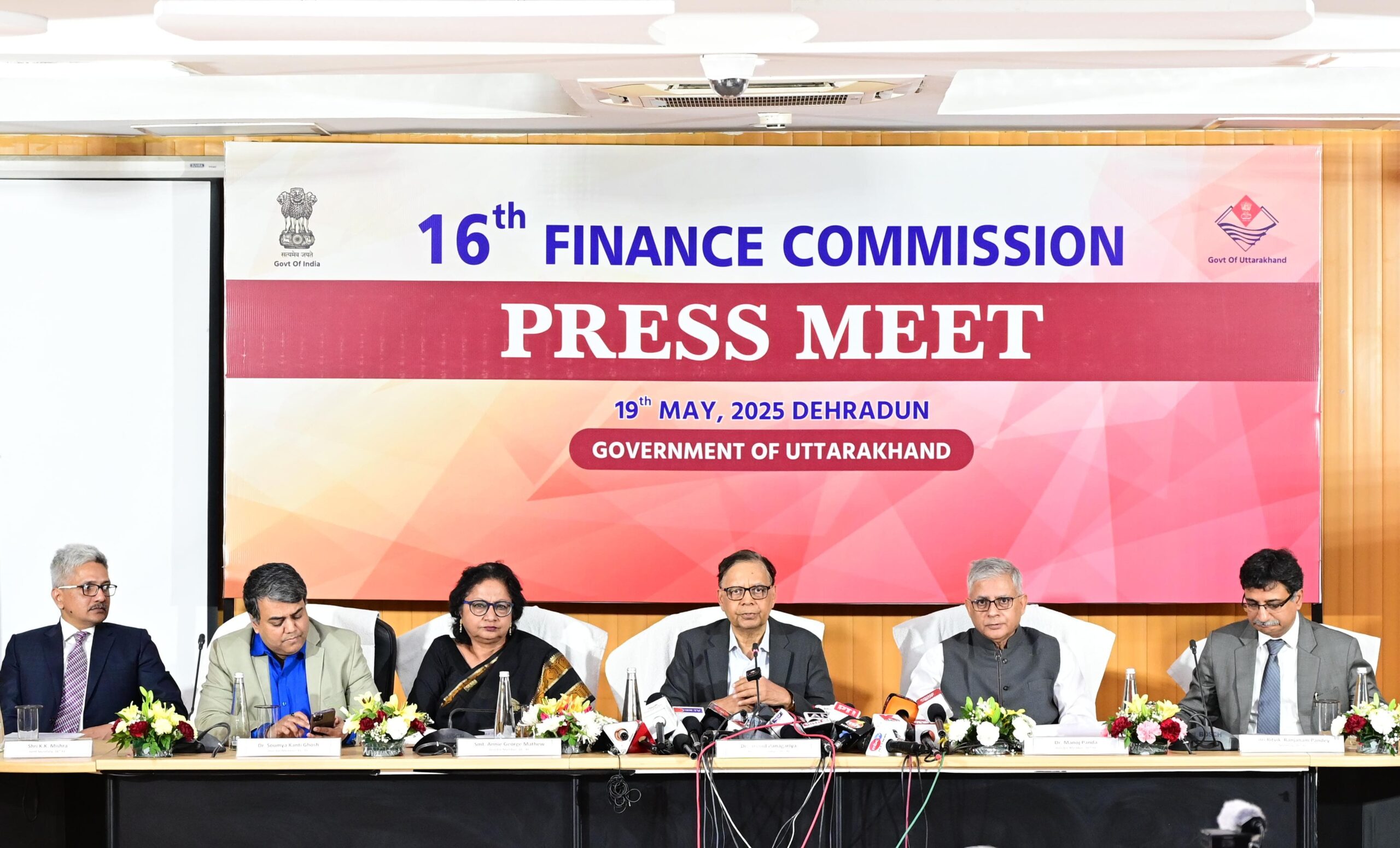 आयोग ने कहा-आय बढ़ाने के लिए प्रयास कर रहा है राज्य