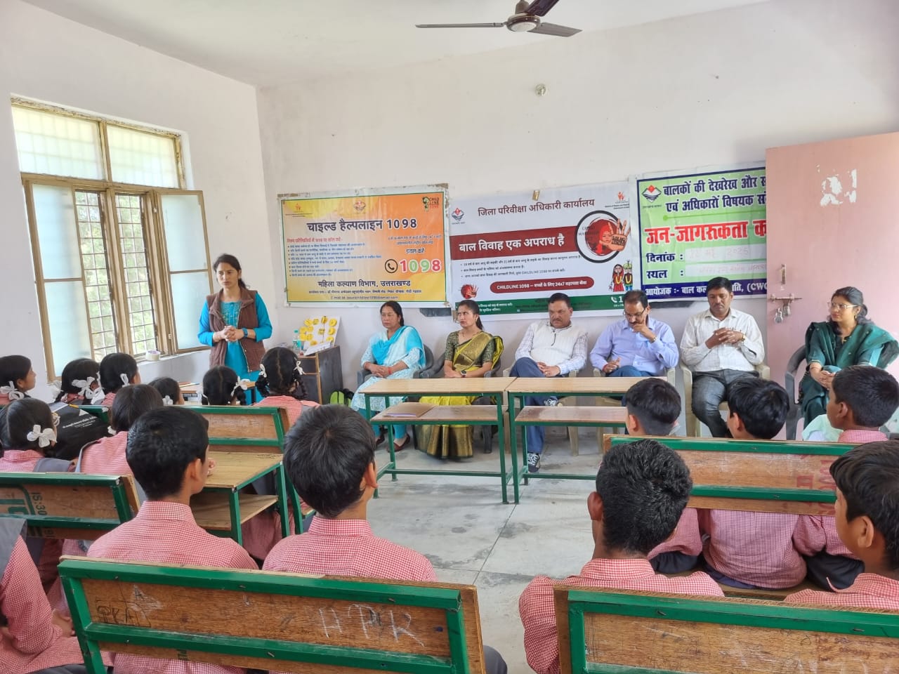 विकासखण्ड पौड़ी के जनता इंटर कॉलेज, जामनाखाल में बाल विवाह जागरूकता कार्यक्रम का सफल आयोजन किया गया।