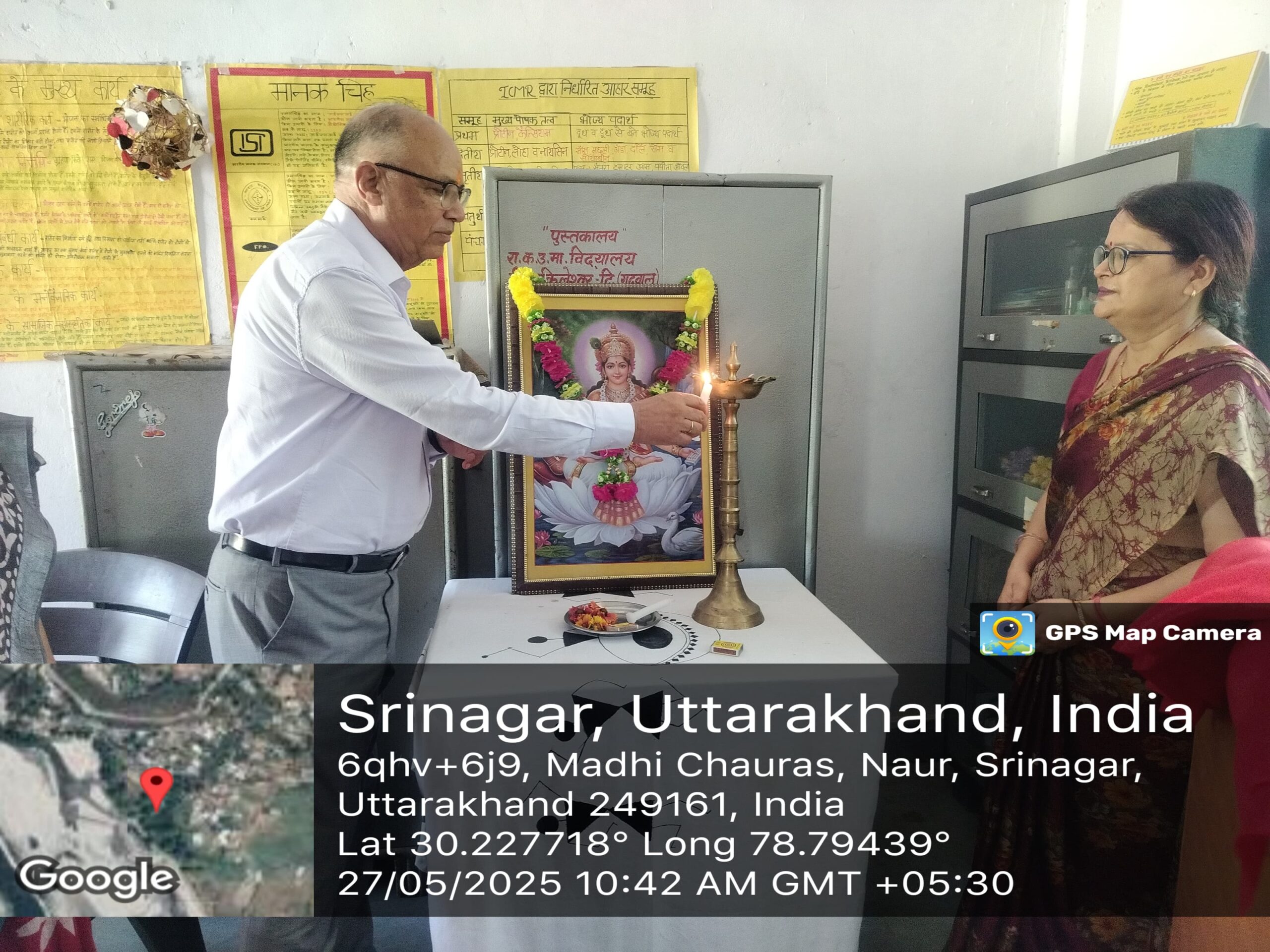 राजकीय बालिका इंटर कॉलेज किलकिलेश्वर में आयोजित "भारतीय भाषा समर कैंप" के उद्घाटन सत्र में बतौर मुख्य अतिथि प्रवीण थपलियाल ,सेवानिवृत्त मुख्य वन संरक्षक, ने छात्राओं को अपने व्यक्तित्व को सशक्त बनाने, अपने सपनों को पहचानने, तथा खूब पढ़ने हेतु प्रेरित किया।