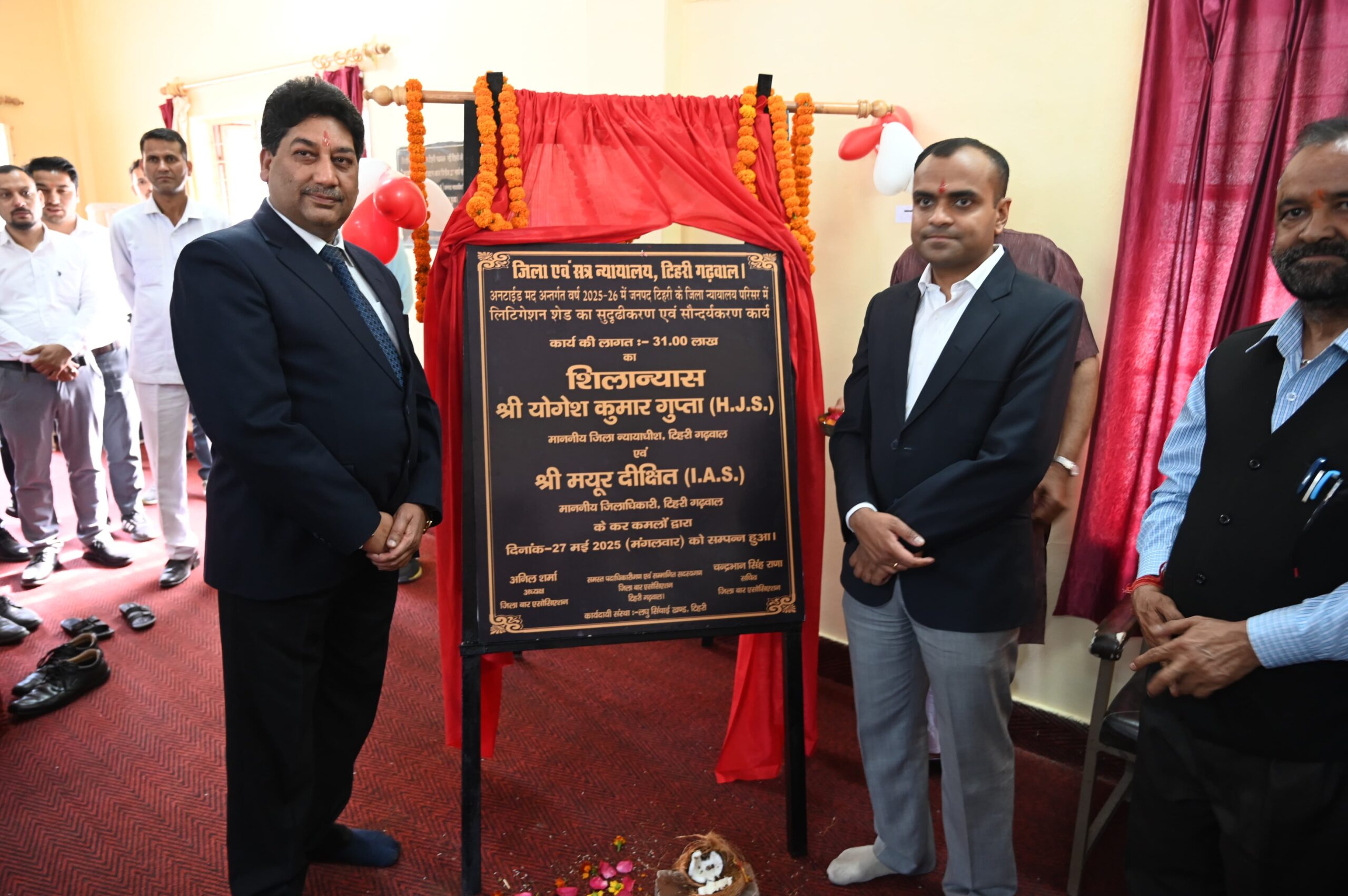 लिटिगेशन शेड के कार्यों का शिलान्यास।‘‘