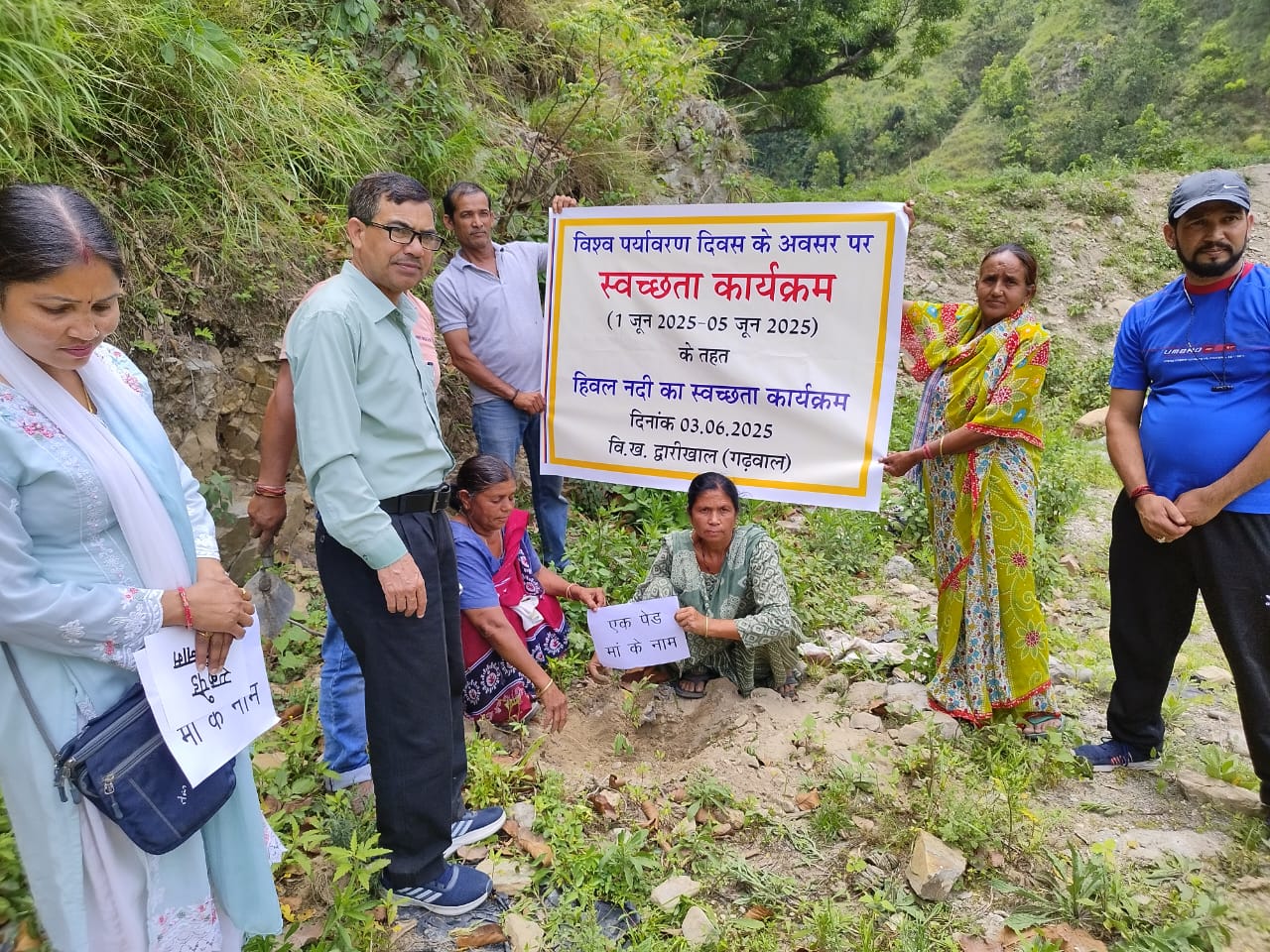 द्वारीखाल की ग्राम पंचायत चमस्यूूल गहली के निर्वतमान प्रधान/प्रशासक की अगुआई में हेवल नदी पर स्वच्छता के साथ-साथ पौध रोपण अभियान भी चलाया गया।