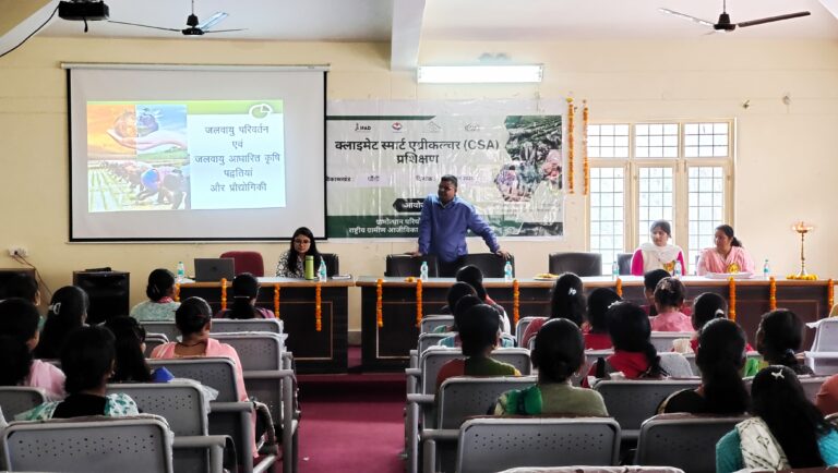 एसएचजी की महिलाओं को दिया गया "क्लाइमेट स्मार्ट एग्रीकल्चर" का प्रशिक्षण
