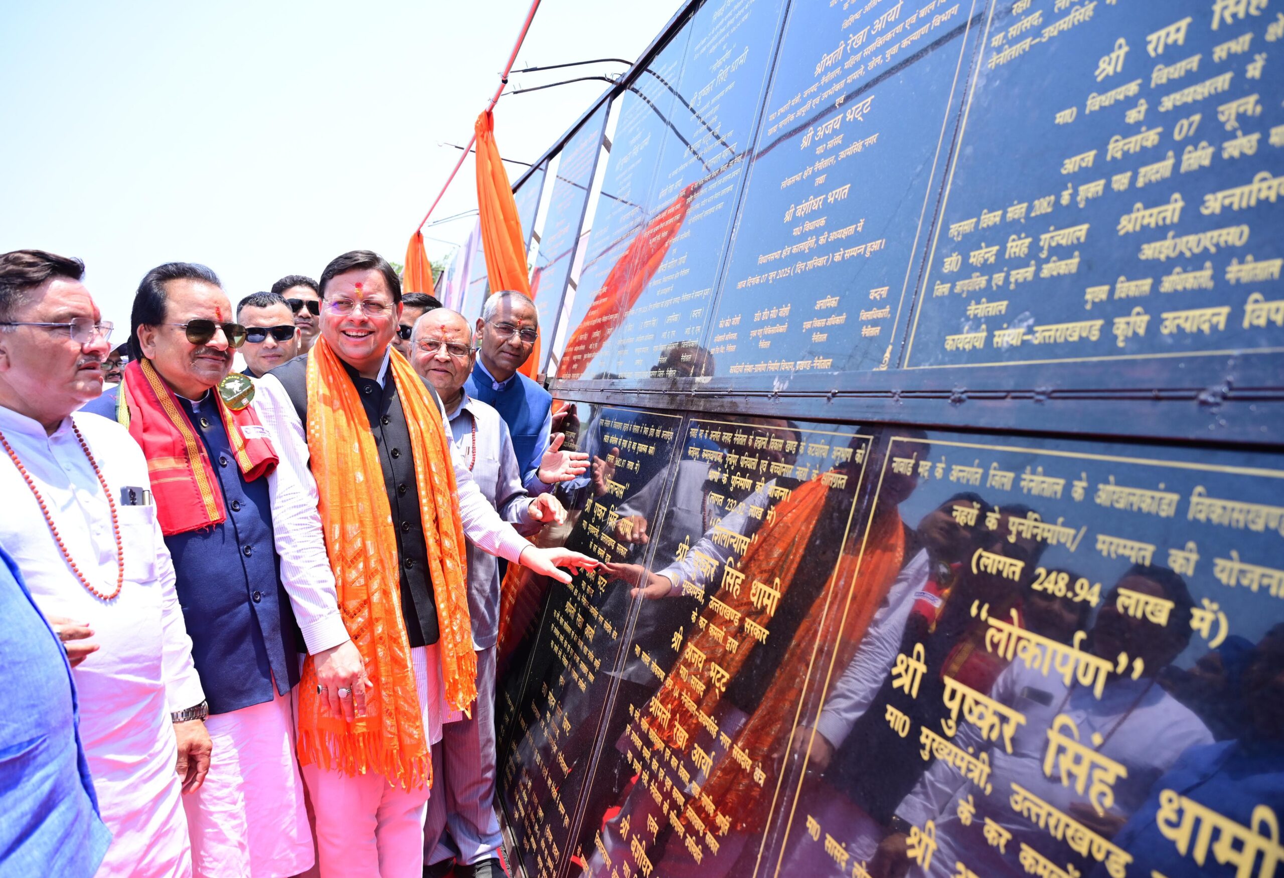 मुख्यमंत्री पुष्कर सिंह धामी ने शनिवार को लालकुआं, नैनीताल में आयोजित कार्यक्रम में नैनीताल जनपद की लगभग 126 करोड़ 69 लाख लागत की 27 विकास परियोजनाओं का लोकार्पण एवं शिलान्यास किया।