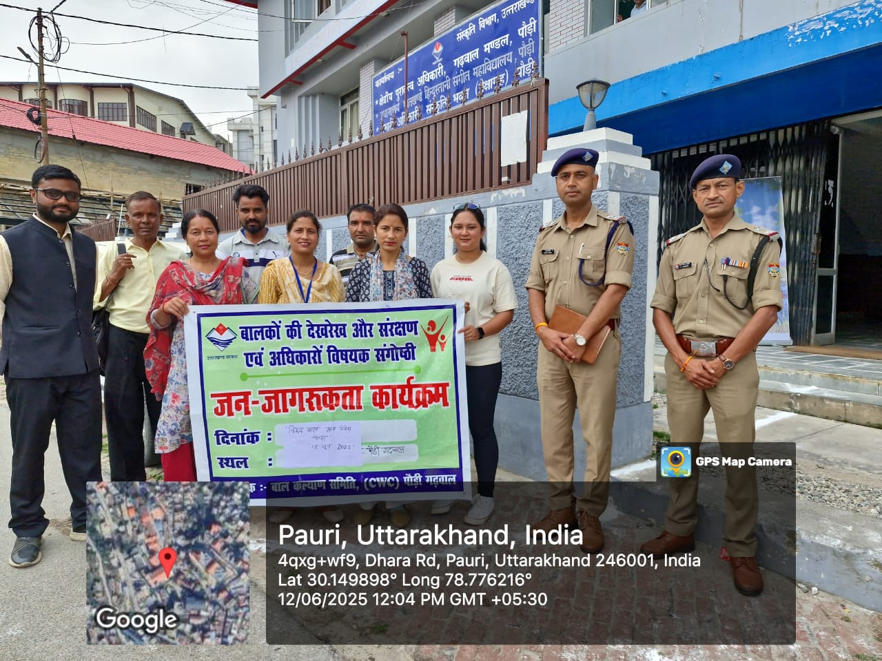 बच्चों के अधिकारों की रक्षा हेतु प्रभावी पहल