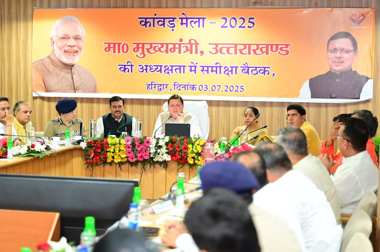 उत्तराखंड कांवड़ यात्रा सेवा एप बनाए जाने के दिए निर्देश