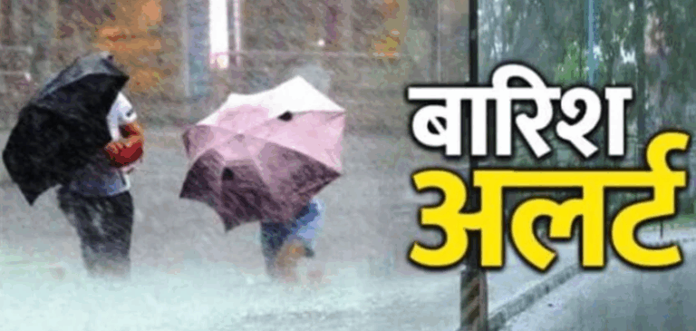 भारत मौसम विज्ञान विभाग देहरादून द्वारा दिनांक 04 अगस्त, 2025 की प्रातः 9.00 बजे जारी पूर्वानुमान के अनुसार दिनांक 05 अगस्त, 2025 को जनपद गढ़वाल हेतु ऑरेन्ज अलर्ट जारी करते हुये जनपद क्षेत्रान्तर्गत कहीं-कहीं गर्जन के साथ आकाशीय बिजली चमकने/भारी से बहुत भारी वर्षा होने की सम्भावना व्यक्त की गयी है।