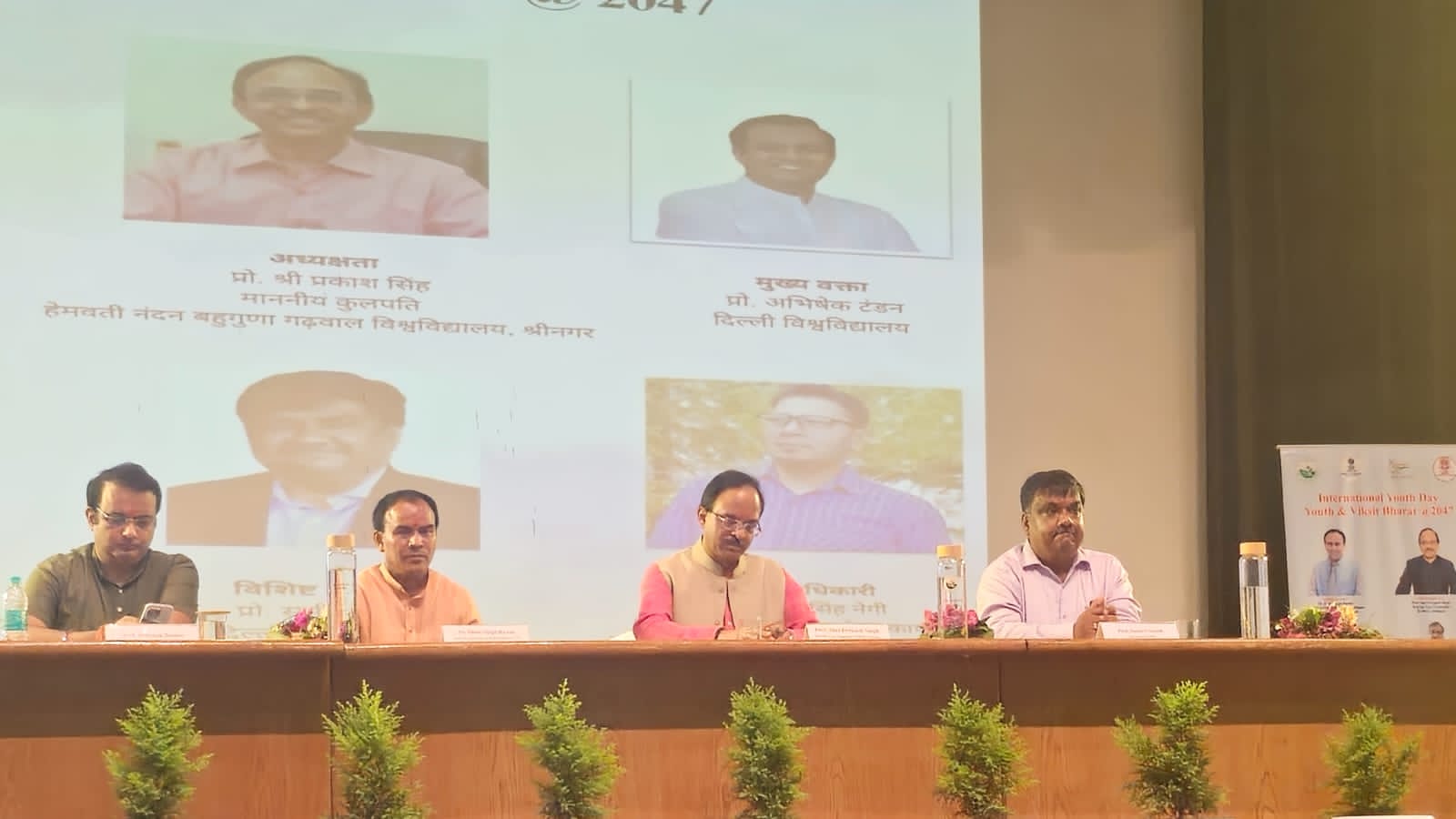 कार्यक्रम की थीम 'युवा एवं सतत विकास लक्ष्यों का स्थानीयकरण : विकसित भारत @2047' का परिचय कराया।