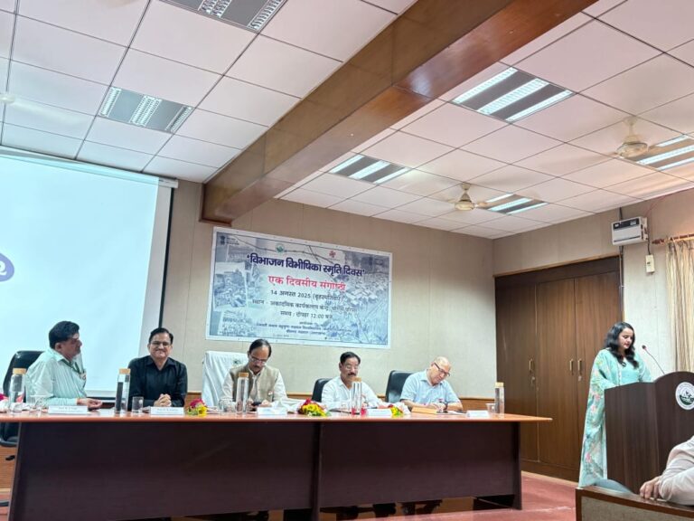 हे० नं० ब० गढ़वाल विश्वविद्यालय के चौरास परिसर स्थित कार्यकलाप केन्द्र में " विभाजन विभीषिका स्मृति दिवस " पर एकदिवसीय संगोष्ठी का आयोजन किया गया।