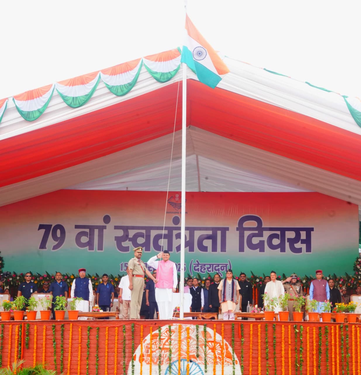 मुख्यमंत्री श्री पुष्कर सिंह धामी ने 79वें स्वतंत्रता दिवस के अवसर पर परेड ग्राउंड देहरादून में राज्य के मुख्य कार्यक्रम में ध्वजारोहण किया।