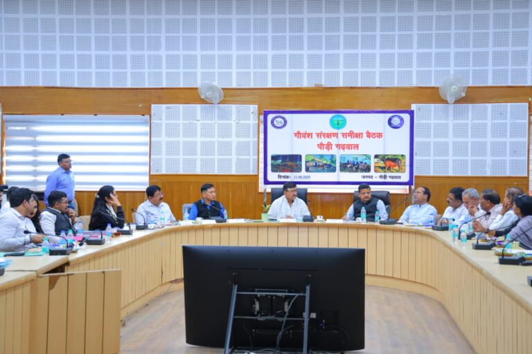 गौवंश संरक्षण समिति की समीक्षा बैठक का आयोजन, गौसेवा को बढ़ावा देने पर जोर