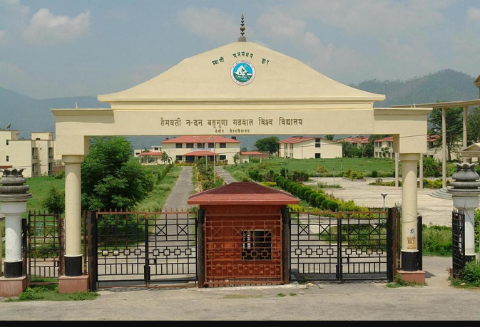 हे० नं० ब० गढ़वाल विश्वविद्यालय के चौरास परिसर स्थित कार्यकलाप केन्द्र में " विभाजन विभीषिका स्मृति दिवस " पर एकदिवसीय संगोष्ठी का आयोजन किया गया।