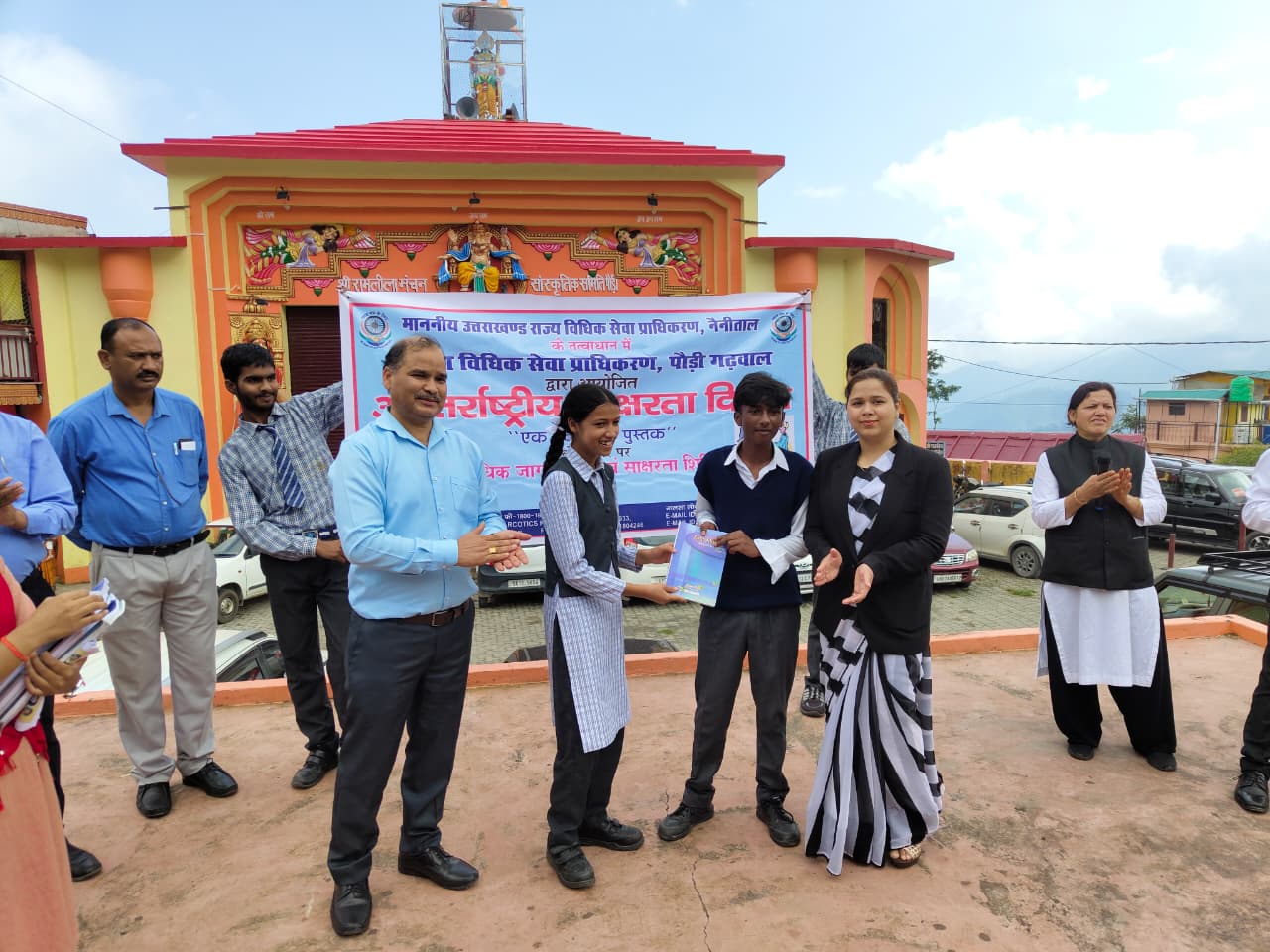 अंतर्राष्ट्रीय साक्षरता दिवस के अवसर पर जिला विधिक सेवा प्राधिकरण, पौड़ी की ओर से सोमवार को विधिक साक्षरता एवं जागरूकता शिविर का आयोजन किया गया।