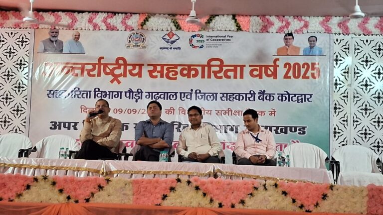 अंतरराष्ट्रीय सहकारिता वर्ष 2025 के अवसर पर आज स्टेट नोडल ऑफिसर एवं अपर निबंधक सहकारिता आनंद शुक्ल की अध्यक्षता में जिला सहकारी बैंक एवं विभागीय कार्यों की समीक्षा बैठक संपन्न हुई।