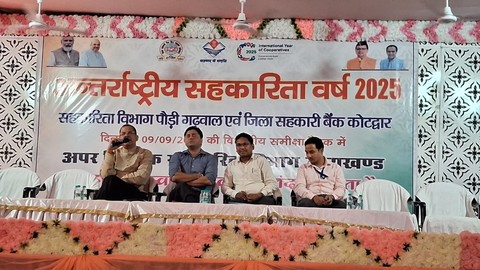 अंतरराष्ट्रीय सहकारिता वर्ष 2025 के अवसर पर आज स्टेट नोडल ऑफिसर एवं अपर निबंधक सहकारिता आनंद शुक्ल की अध्यक्षता में जिला सहकारी बैंक एवं विभागीय कार्यों की समीक्षा बैठक संपन्न हुई।