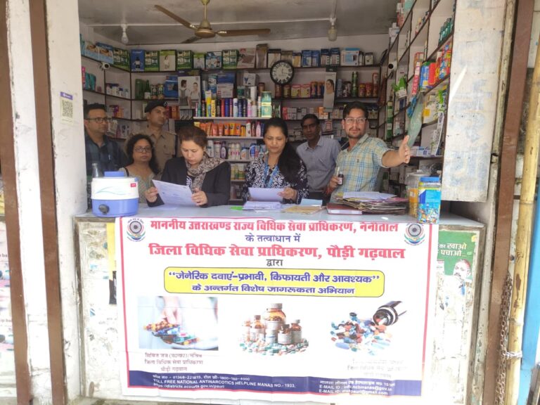 सचिव जिला विधिक सेवा प्राधिकरण पौड़ी नाज़िश कलीम के नेतृत्व में मंगलवार को “सुरक्षित दवा सुरक्षित जीवन” एवं “जेनेरिक ड्रग्स–इफेक्टिव, इकोनॉमिकल एंड एसेंशियल” अभियान के अंतर्गत पौड़ी बाजार की औषधि दुकानों का औचक निरीक्षण किया गया।