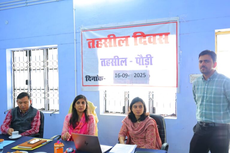 तहसील दिवस बना समाधान का सशक्त मंच, जिलाधिकारी ने दिए त्वरित निस्तारण के निर्देश