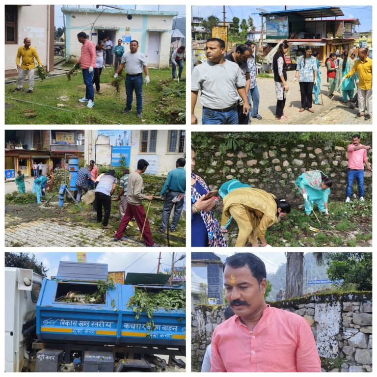 प्रधानमंत्री नरेंद्र मोदी के स्वच्छ भारत मिशन एवं स्वच्छता ही सेवा अभियान के तहत आज विकास खण्ड खिर्सू के ब्लॉक मुख्यालय में एक भव्य स्वच्छता शपथ एवं सफाई कार्यक्रम आयोजित हुआ।