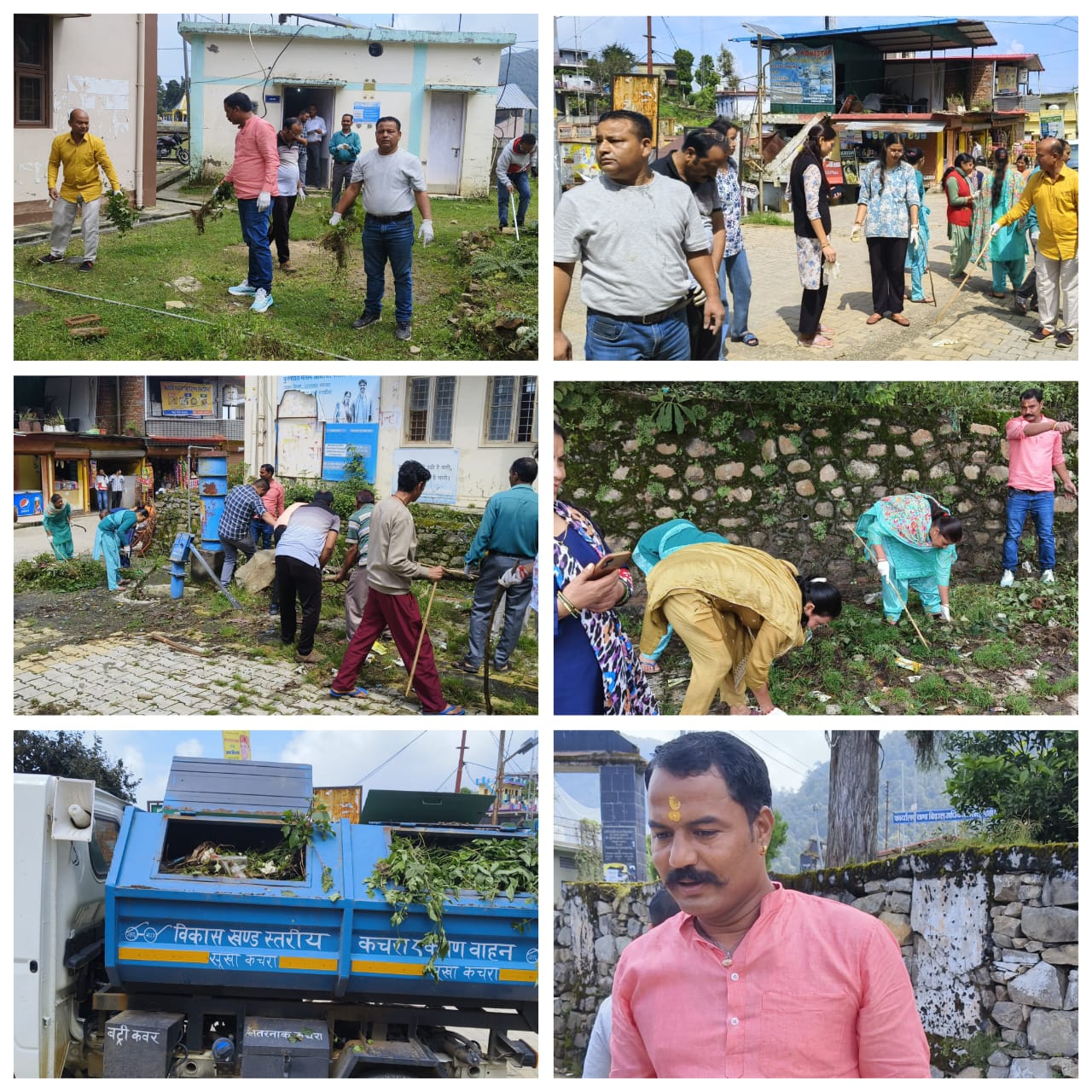 प्रधानमंत्री नरेंद्र मोदी के स्वच्छ भारत मिशन एवं स्वच्छता ही सेवा अभियान के तहत आज विकास खण्ड खिर्सू के ब्लॉक मुख्यालय में एक भव्य स्वच्छता शपथ एवं सफाई कार्यक्रम आयोजित हुआ।