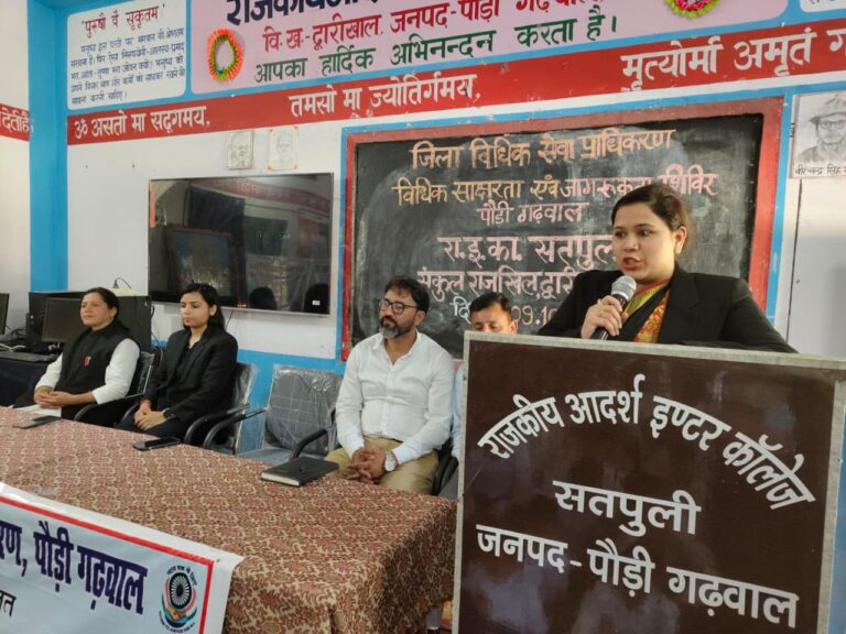 जिला विधिक सेवा प्राधिकरण पौड़ी के तत्वावधान में सिविल जज (सी0जे0डी0)/सचिव डीएलएसए नाजिश कलीम की अध्यक्षता में सतपुली क्षेत्र में स्वास्थ्य एवं जन-जागरूकता से संबंधित विभिन्न कार्यक्रम आयोजित किए गए।