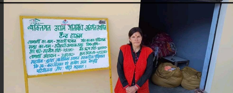 चुनौतियों को बनाया अवसर, टैंट-कैटरिंग व्यवसाय से कमा रही हर माह 30 से 40 हजार रुपए