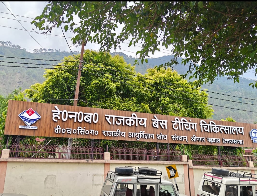 स्वास्थ्य मंत्री डॉ. धन सिंह रावत ने दी संविदा फैकल्टी की नियुक्ति को मंज़ूरी,