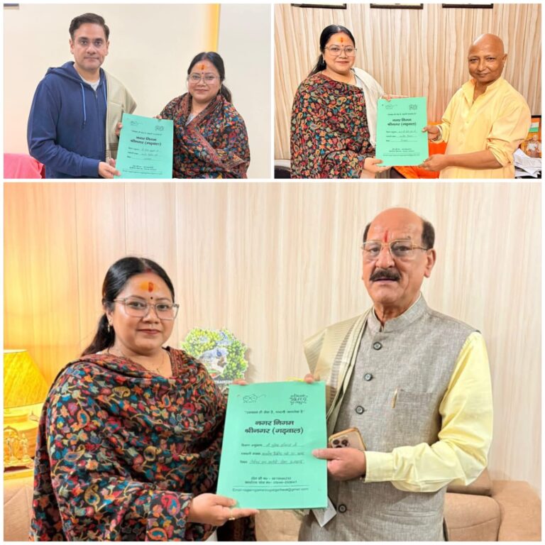 नगर निगम श्रीनगर गढ़वाल की महापौर श्रीमती आरती भंडारी ने आगामी बैकुंठ चतुर्दशी मेले के सफल आयोजन हेतु देहरादून स्थित विभिन्न जनप्रतिनिधियों से शिष्टाचार भेंट कर उन्हें मेले में आमंत्रित किया।