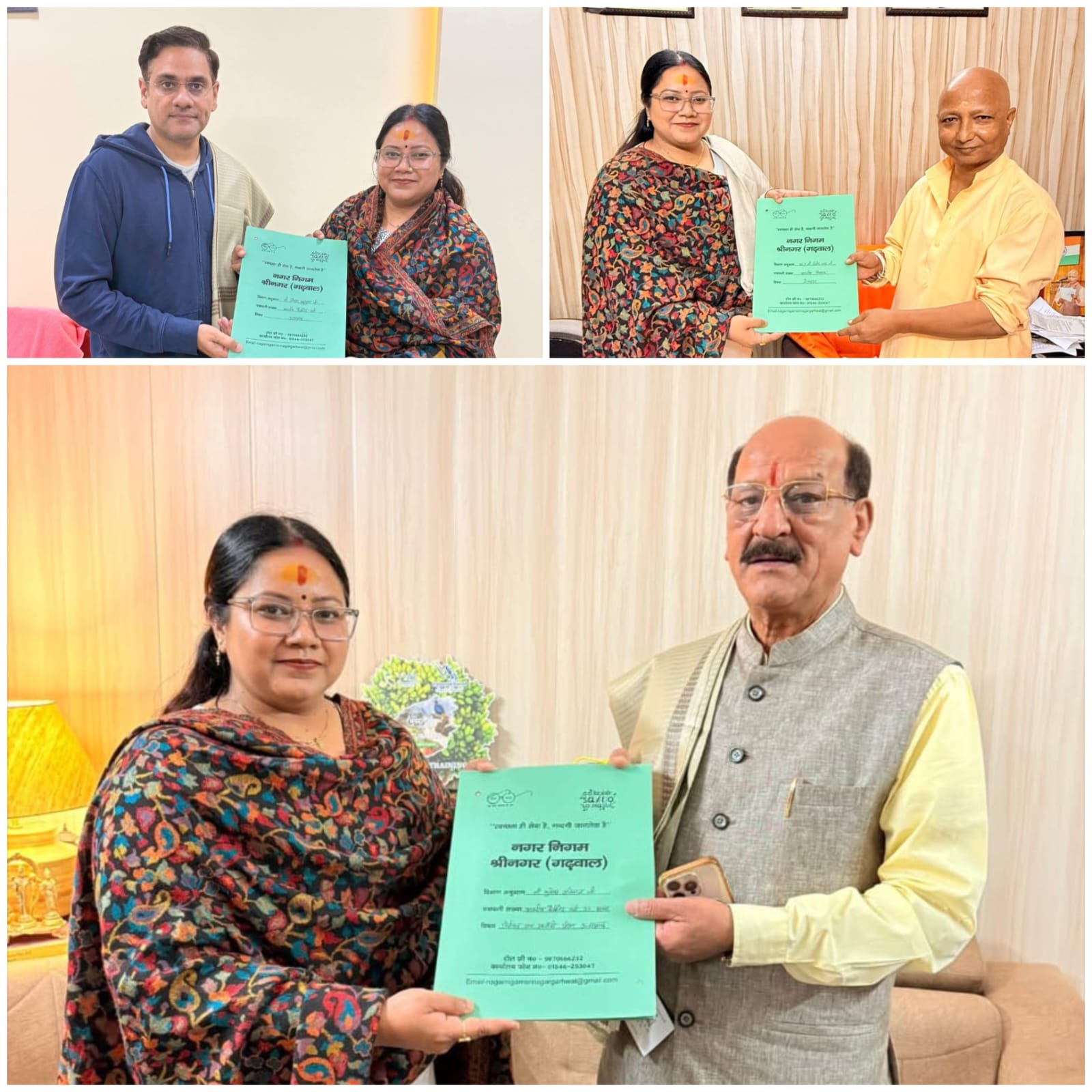 नगर निगम श्रीनगर गढ़वाल की महापौर श्रीमती आरती भंडारी ने आगामी बैकुंठ चतुर्दशी मेले के सफल आयोजन हेतु देहरादून स्थित विभिन्न जनप्रतिनिधियों से शिष्टाचार भेंट कर उन्हें मेले में आमंत्रित किया।