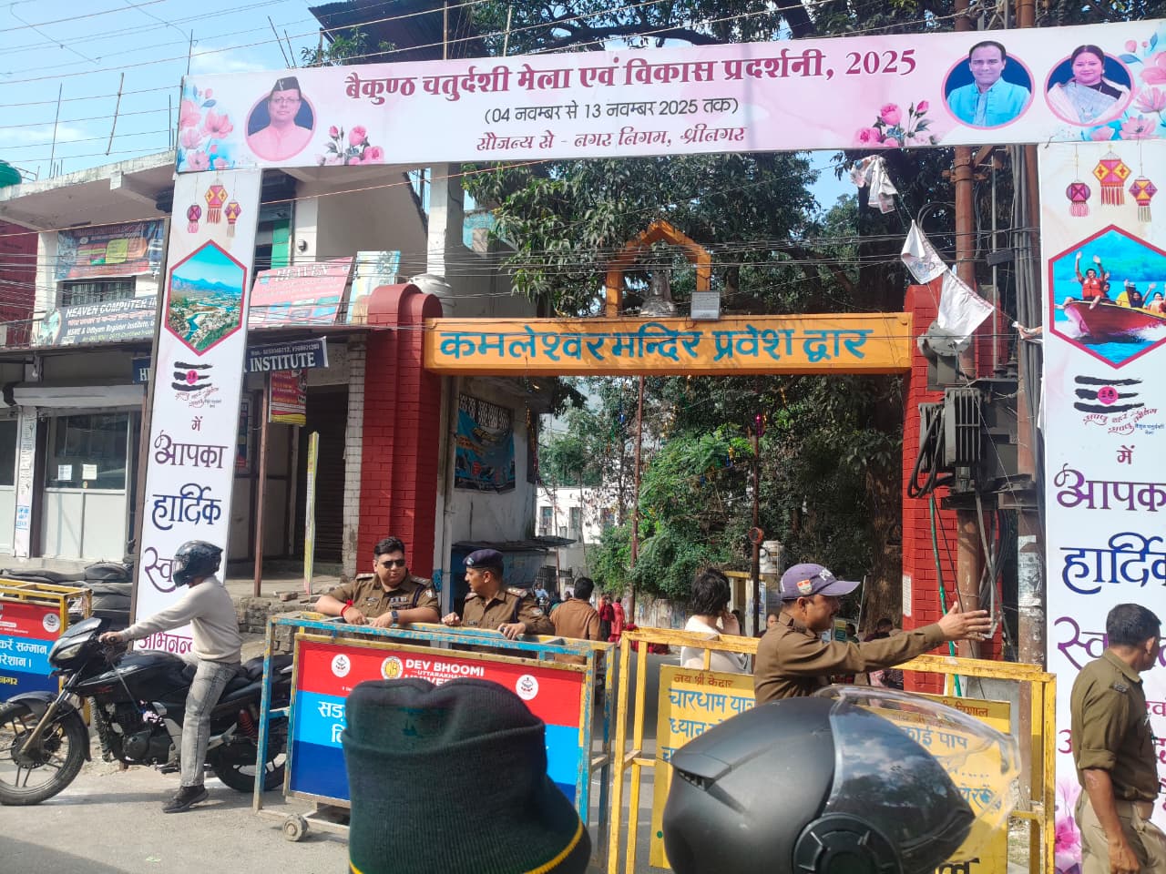 सुरक्षा के साथ-साथ साइबर जागरूकता प्रदर्शनी लगाकर दिया जा रहा सुरक्षित रहने का संदेश